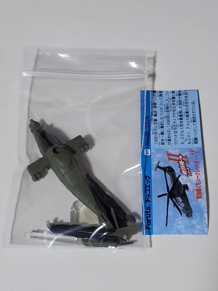 チョコエッグ戦闘機　チョコエッグ　戦闘機　追加しました。 チョコエッグ 戦闘機シリーズ第4弾 62 フォッカーD.V オレンジ
